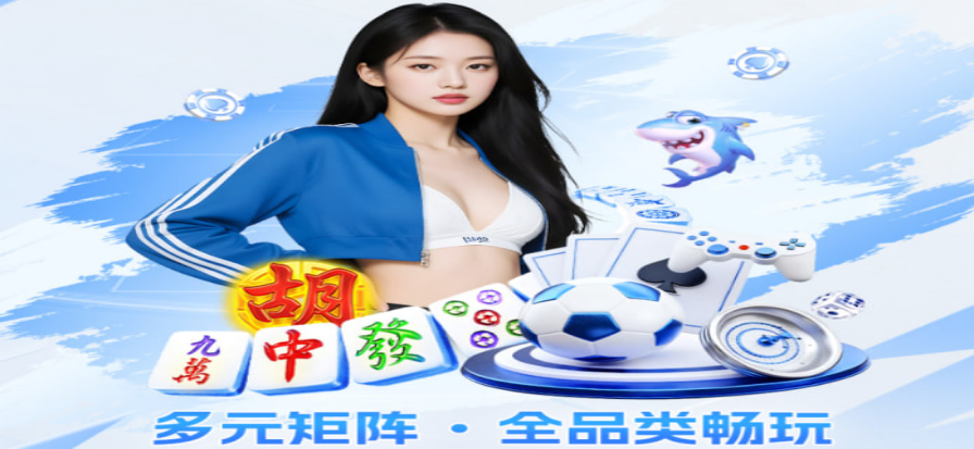 三公牌玩法示意